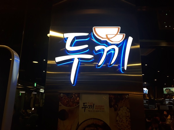 758637