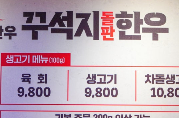 761238