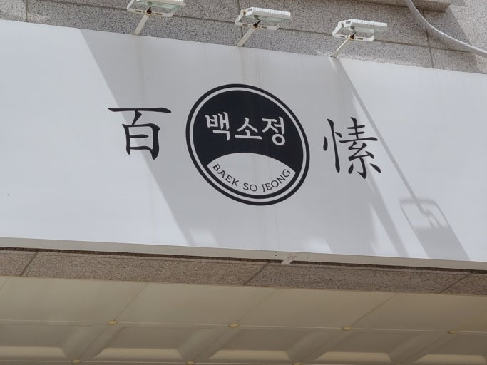771834